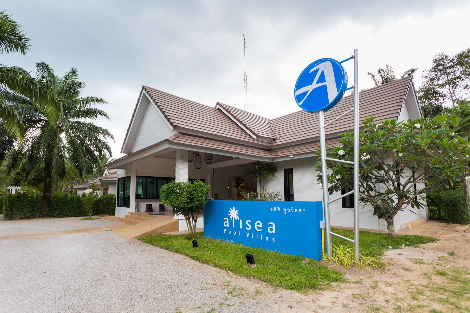 AliSea Private Pool Villas- SHA Extra Plus Ao Nang Esterno foto