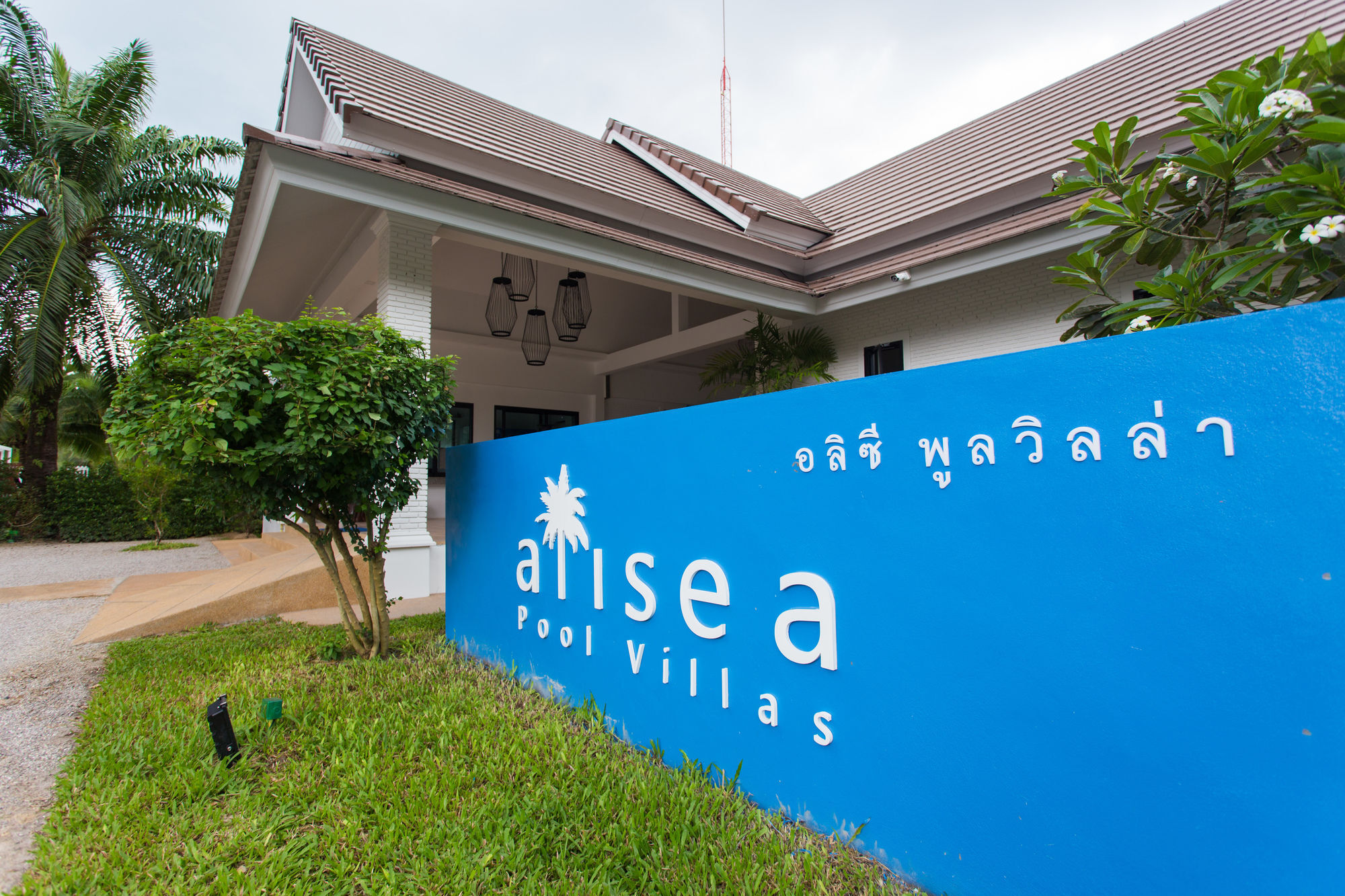 AliSea Private Pool Villas- SHA Extra Plus Ao Nang Esterno foto
